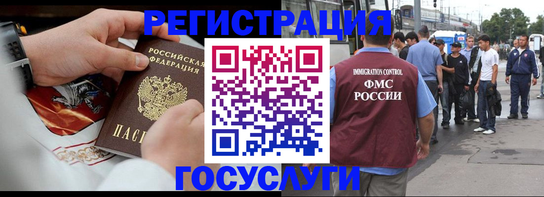 найти адрес прописки в Осинниках